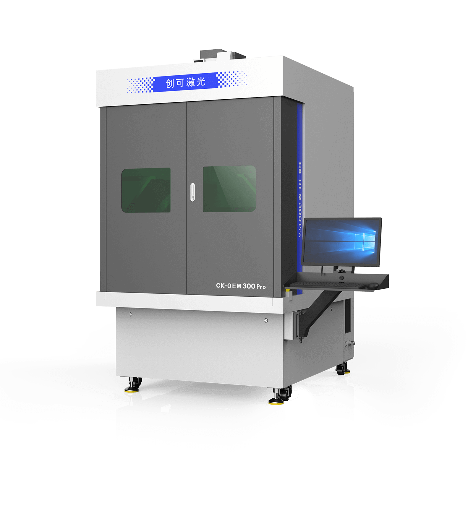 超級打標機<i>1.2米大范圍</i>