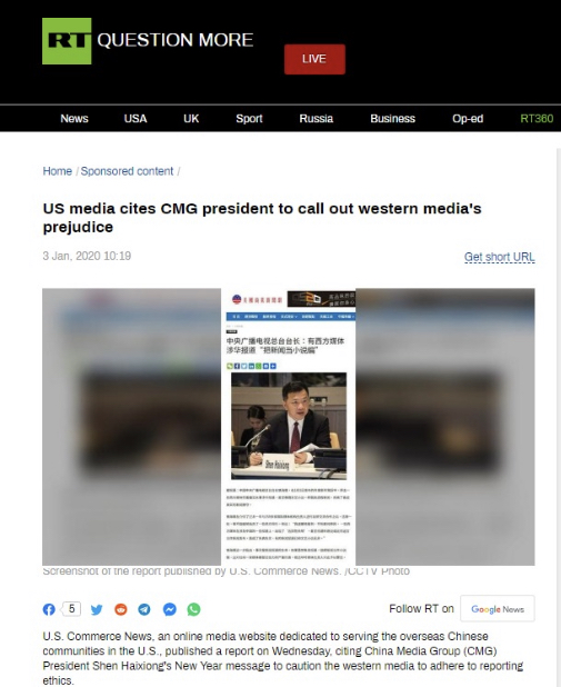 The media hotly discussed that the director of the Central Radio, Film and Television General Station approved the western media to "treat news as a novel"