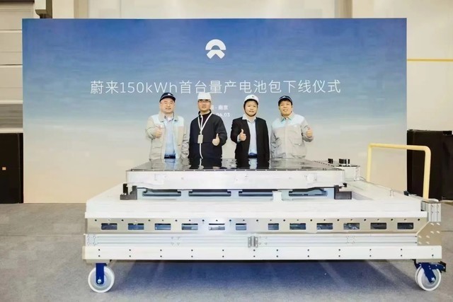 Weilai's first 150-degree battery pack went offline: the battery life broke thousands of kilometers.